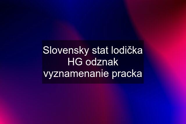 Slovensky stat lodička HG odznak vyznamenanie pracka