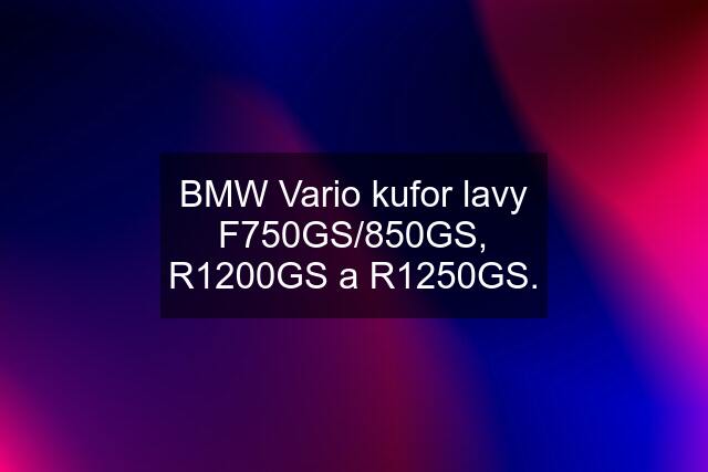 BMW Vario kufor lavy F750GS/850GS, R1200GS a R1250GS.