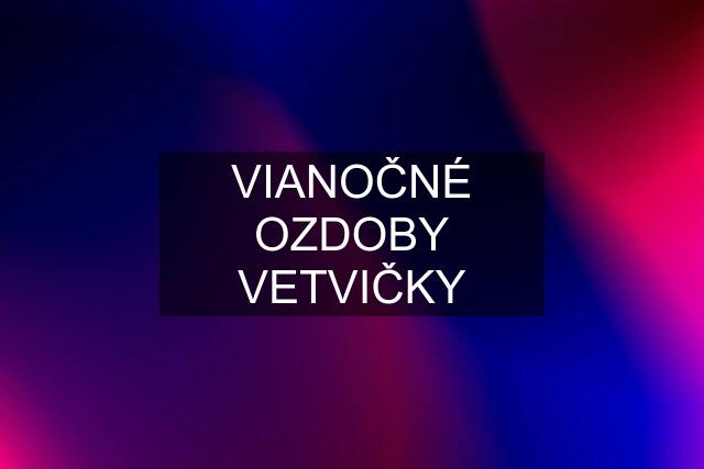 VIANOČNÉ OZDOBY VETVIČKY