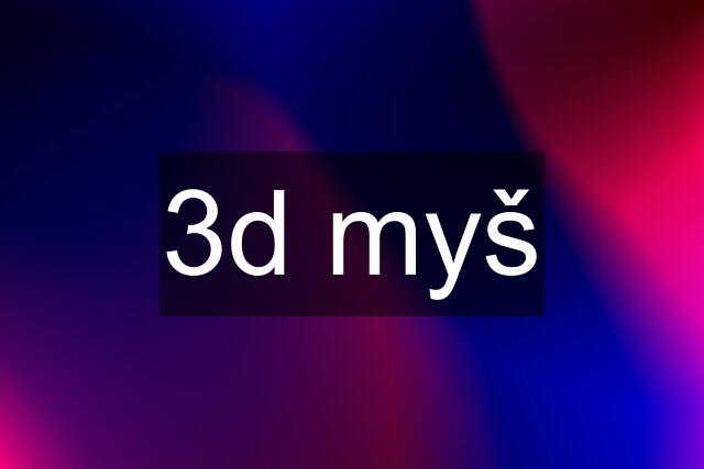 3d myš