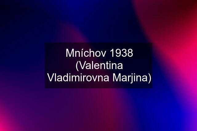 Mníchov 1938 (Valentina Vladimirovna Marjina)