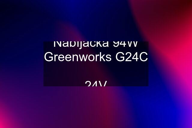 Nabíjačka 94W Greenworks G24C  24V