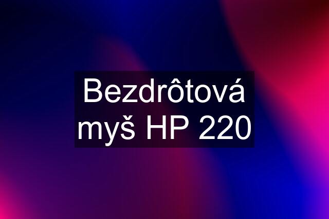 Bezdrôtová myš HP 220