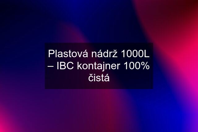 Plastová nádrž 1000L – IBC kontajner 100% čistá