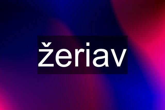 žeriav