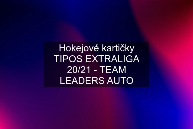 Hokejové kartičky TIPOS EXTRALIGA 20/21 - TEAM LEADERS AUTO