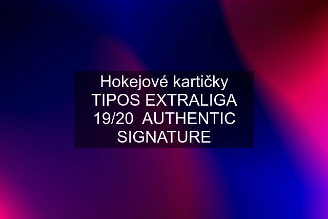 Hokejové kartičky TIPOS EXTRALIGA 19/20  AUTHENTIC SIGNATURE