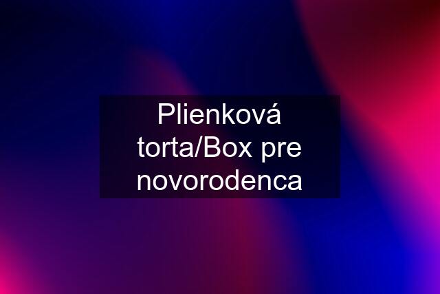 Plienková torta/Box pre novorodenca