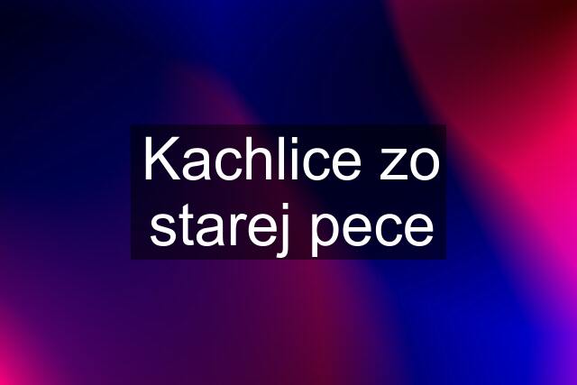 Kachlice zo starej pece