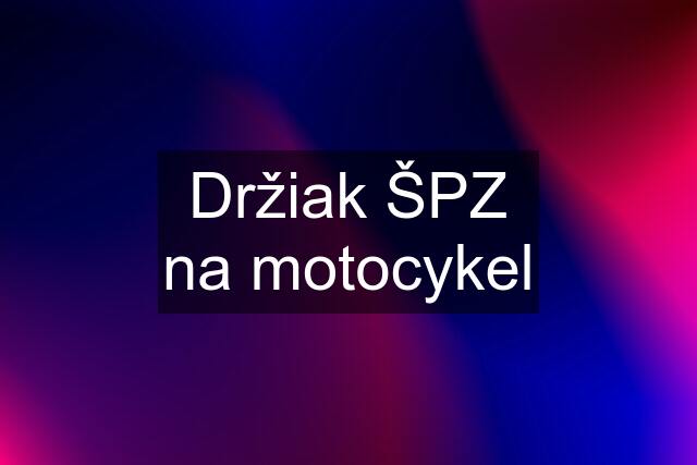 Držiak ŠPZ na motocykel