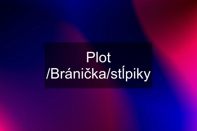 Plot /Bránička/stĺpiky