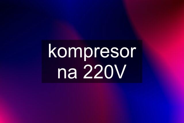 kompresor na 220V