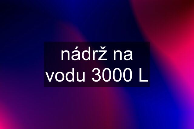 nádrž na vodu 3000 L