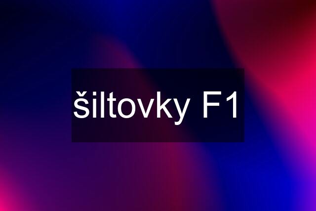 šiltovky F1