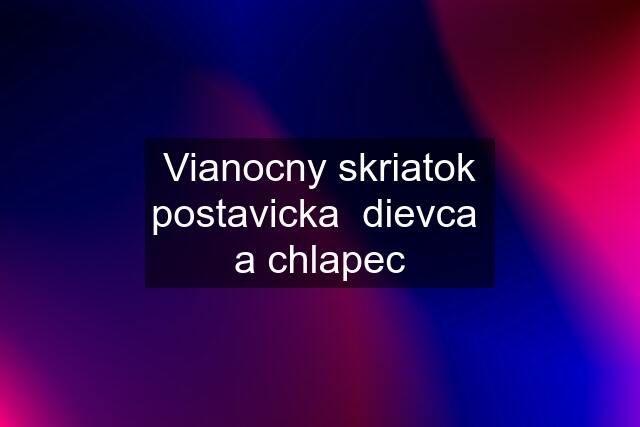 Vianocny skriatok postavicka  dievca  a chlapec