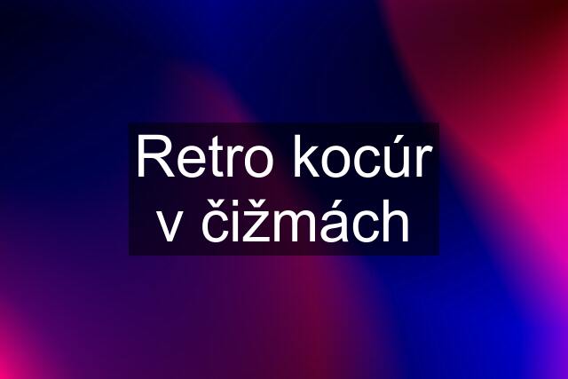 Retro kocúr v čižmách