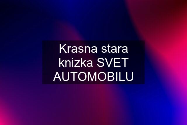 Krasna stara knizka SVET AUTOMOBILU