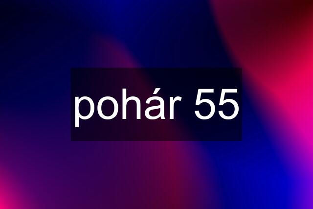 pohár 55