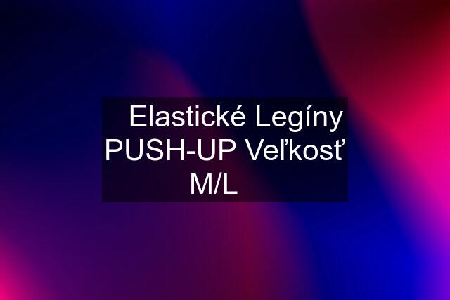 ☆Elastické Legíny PUSH-UP Veľkosť M/L☆