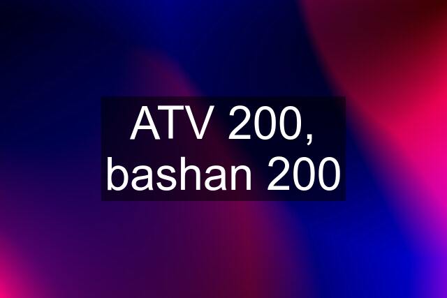 ATV 200, bashan 200