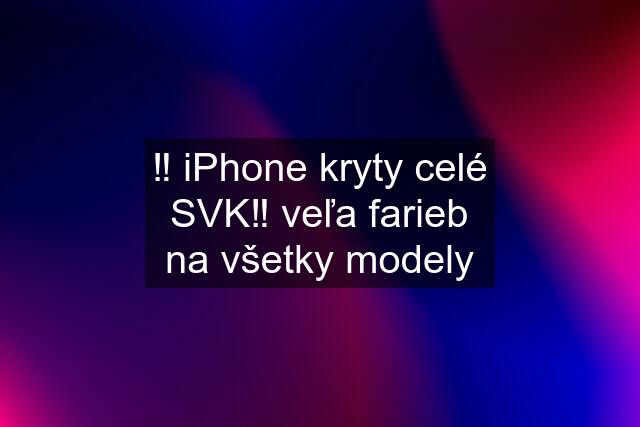 ‼️ iPhone kryty celé SVK‼️ veľa farieb na všetky modely