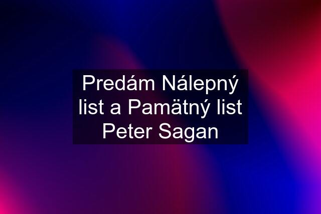 Predám Nálepný list a Pamätný list Peter Sagan