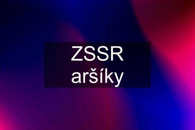 ZSSR aršíky