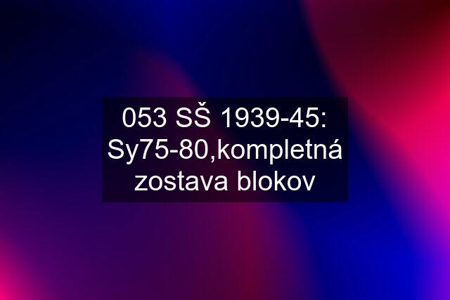 053 SŠ 1939-45: Sy75-80,kompletná zostava blokov