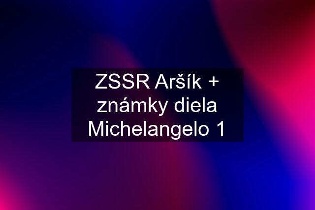 ZSSR Aršík + známky diela Michelangelo 1