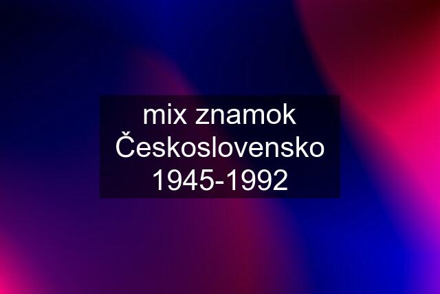 mix znamok Československo 1945-1992