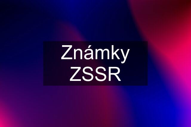 Známky ZSSR