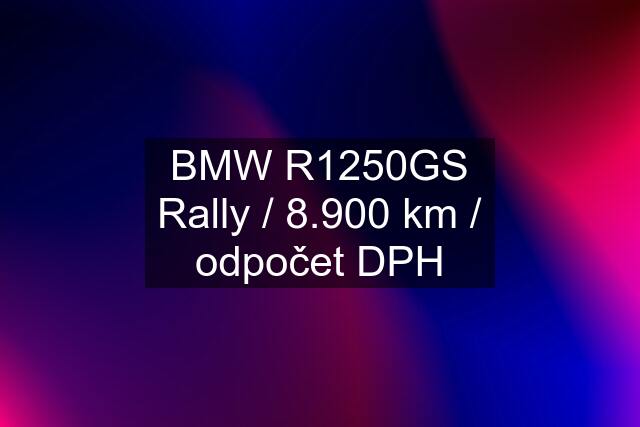 BMW R1250GS Rally / 8.900 km / odpočet DPH