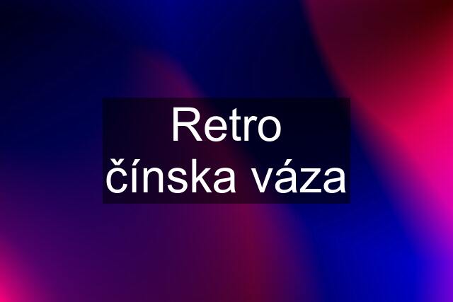 Retro čínska váza