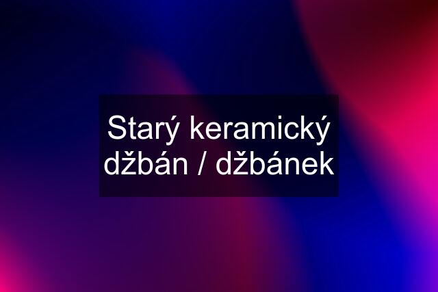 Starý keramický džbán / džbánek