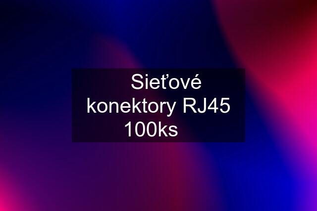 ✅Sieťové konektory RJ45 100ks✅