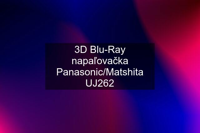 3D Blu-Ray napaľovačka Panasonic/Matshita UJ262