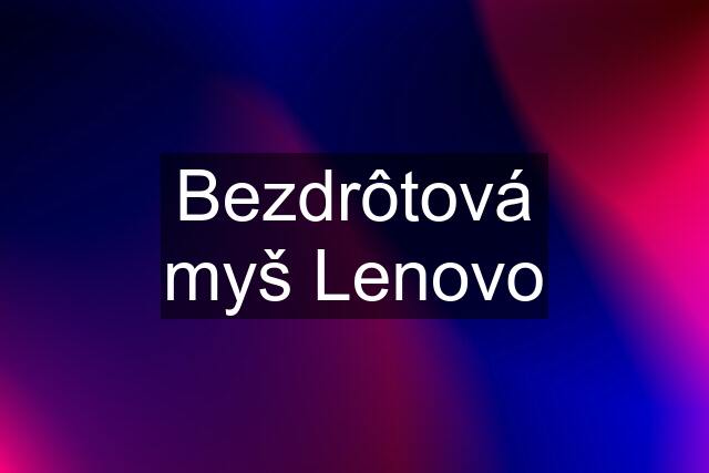 Bezdrôtová myš Lenovo