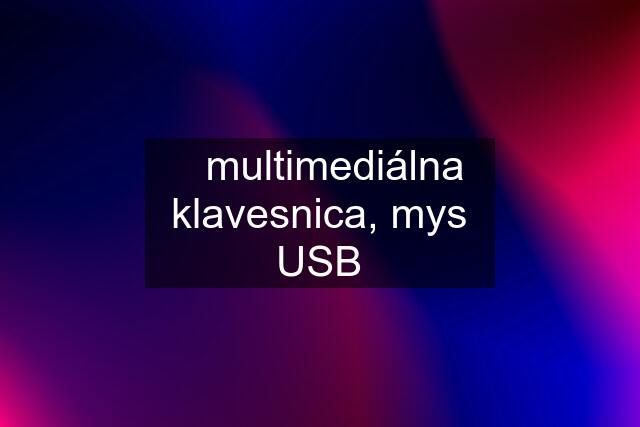 ✔️multimediálna klavesnica, mys USB