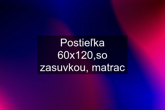 Postieľka 60x120,so zasuvkou, matrac