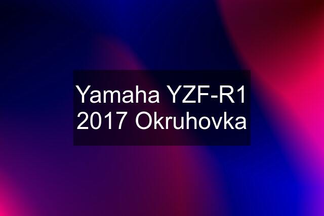 Yamaha YZF-R1 2017 Okruhovka