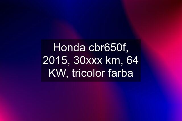 Honda cbr650f, 2015, 30xxx km, 64 KW, tricolor farba
