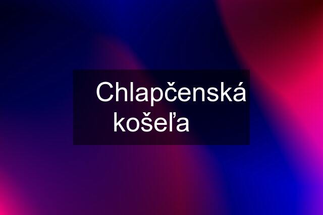 ☆Chlapčenská košeľa☆