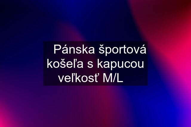 ☆Pánska športová košeľa s kapucou veľkosť M/L☆