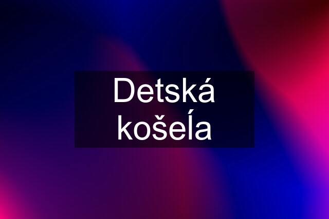 Detská košeĺa