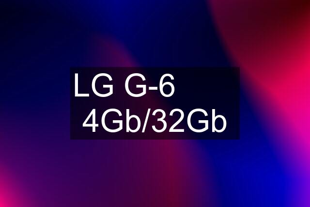 LG G-6        4Gb/32Gb