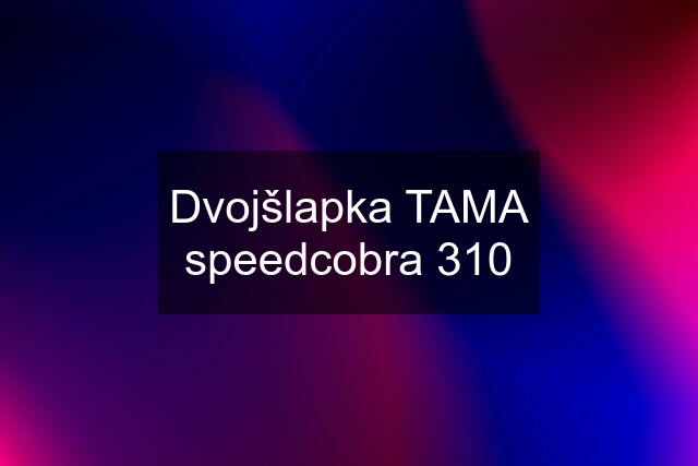 Dvojšlapka TAMA speedcobra 310