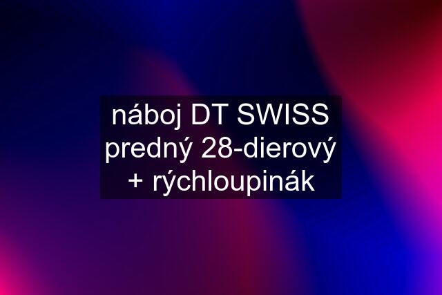 náboj DT SWISS predný 28-dierový + rýchloupinák