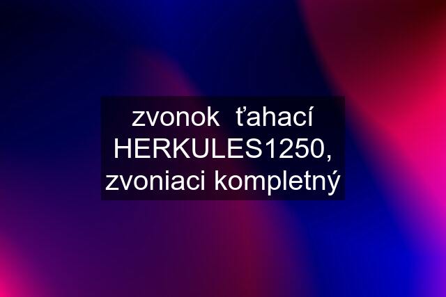 zvonok  ťahací HERKULES1250, zvoniaci kompletný