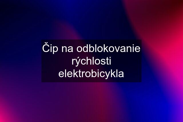 Čip na odblokovanie rýchlosti elektrobicykla