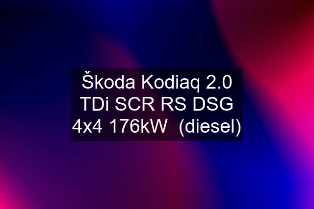 Škoda Kodiaq 2.0 TDi SCR RS DSG 4x4 176kW  (diesel)